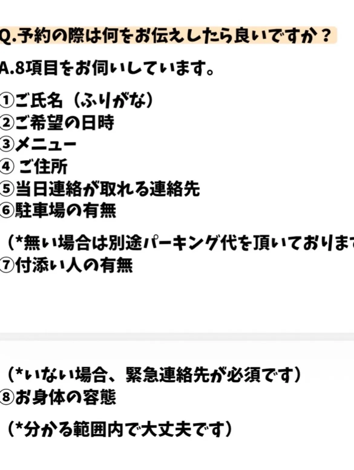 【ご自宅で美容サービス✂️が可能なんです】