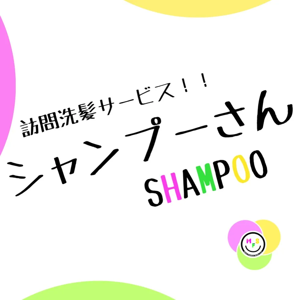 【ゴールデンウィーク お休みのお知らせ】