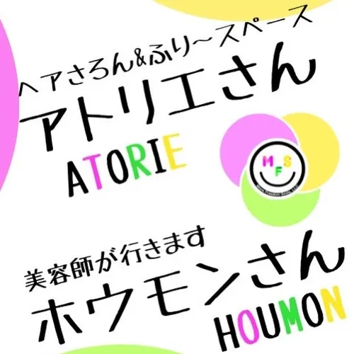 【ゴールデンウィーク お休みのお知らせ】