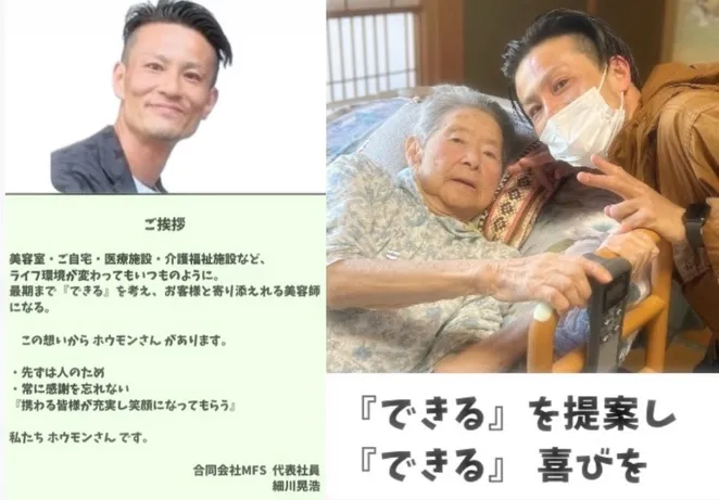 【ご自宅でも、こんな風に気持ちよくシャンプーできます 】