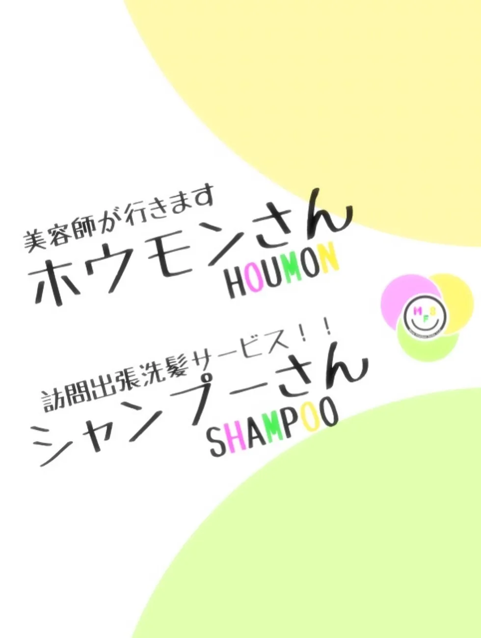 【便利そうだけど、少し不安…そう思っていませんか？】