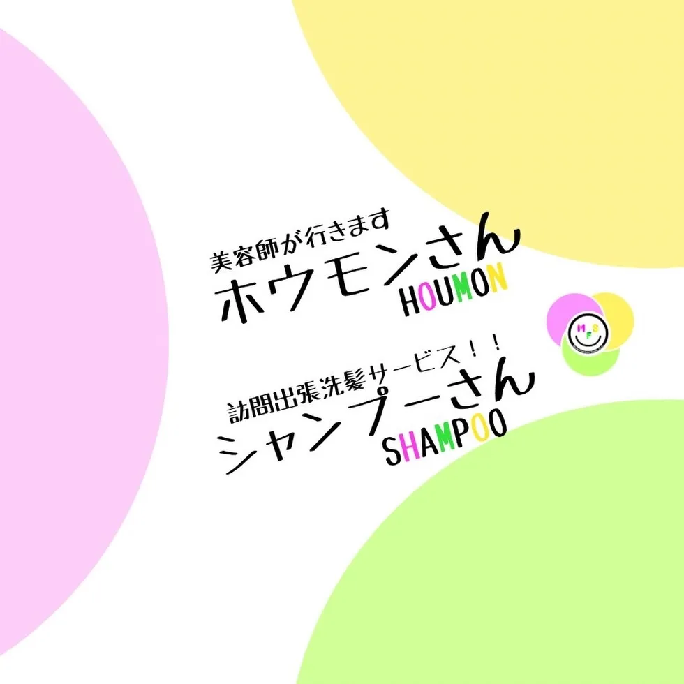【「困った」を、そのままにしなでほしいんです！！】