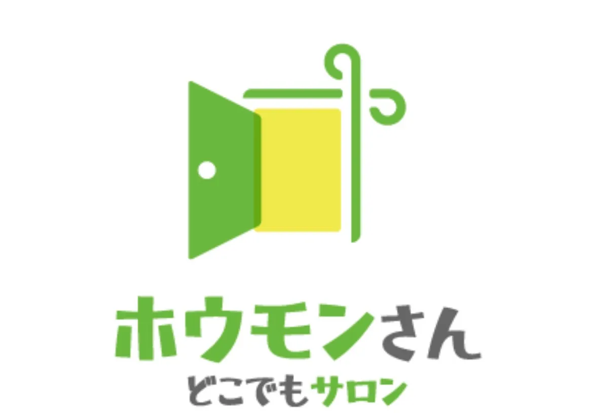 【訪問美容は、どこで利用できるの?