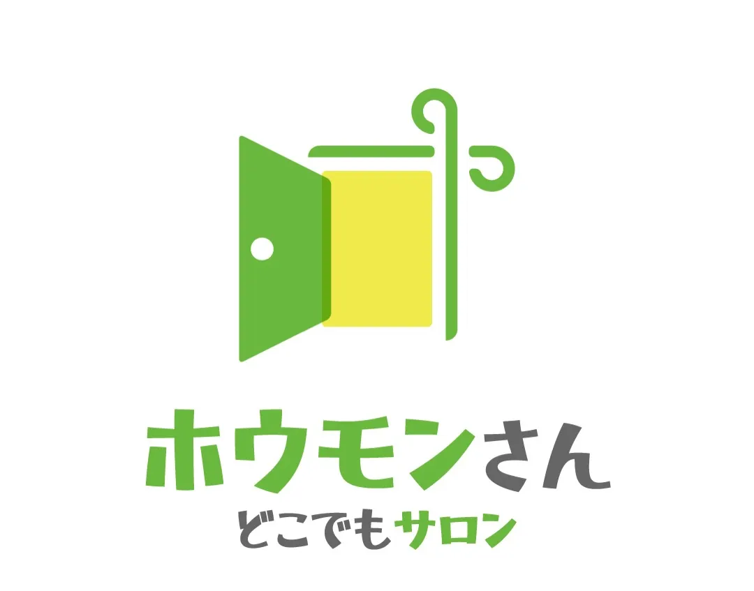 【高齢者は何歳から訪問美容を利用できるの？大切なのは年齢より...