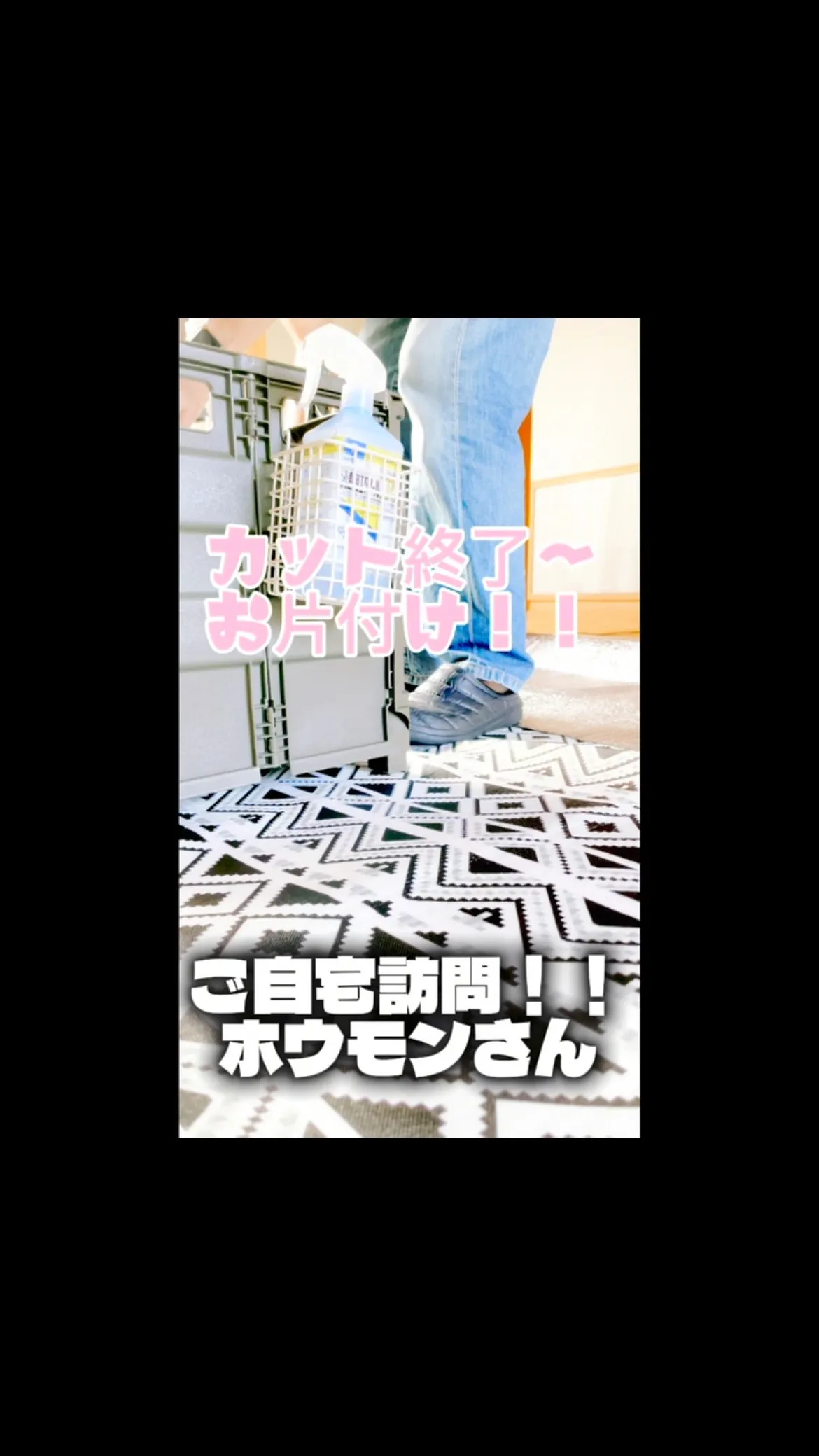 【カットした髪の毛は持って帰ります^ ^】